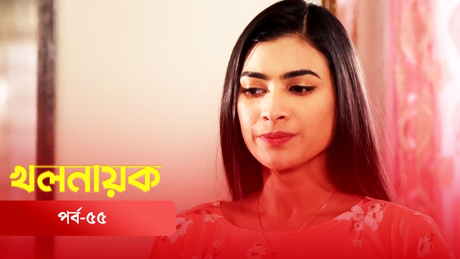 Khol Nayok | Episode 55