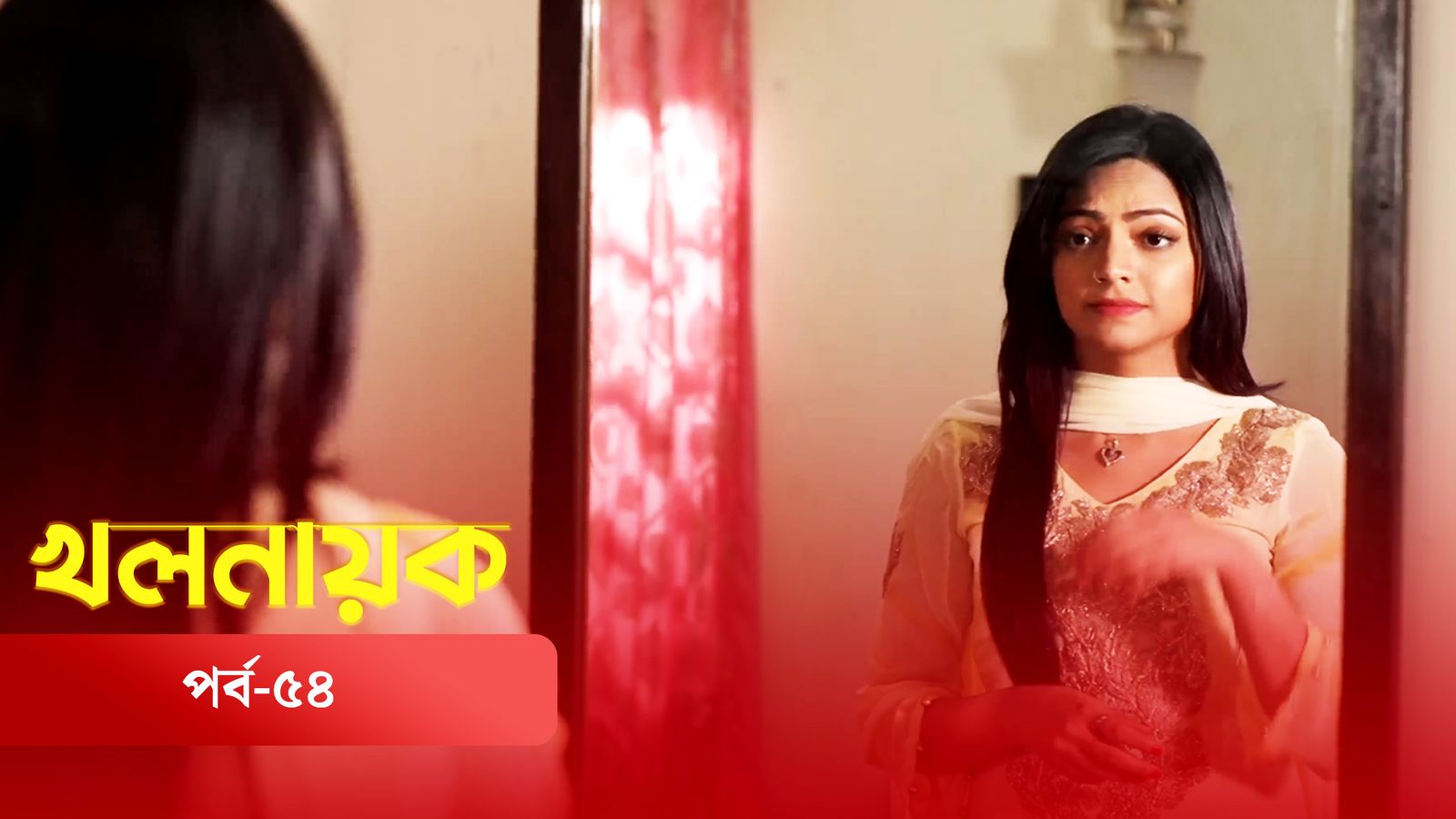 Khol Nayok | Episode 54