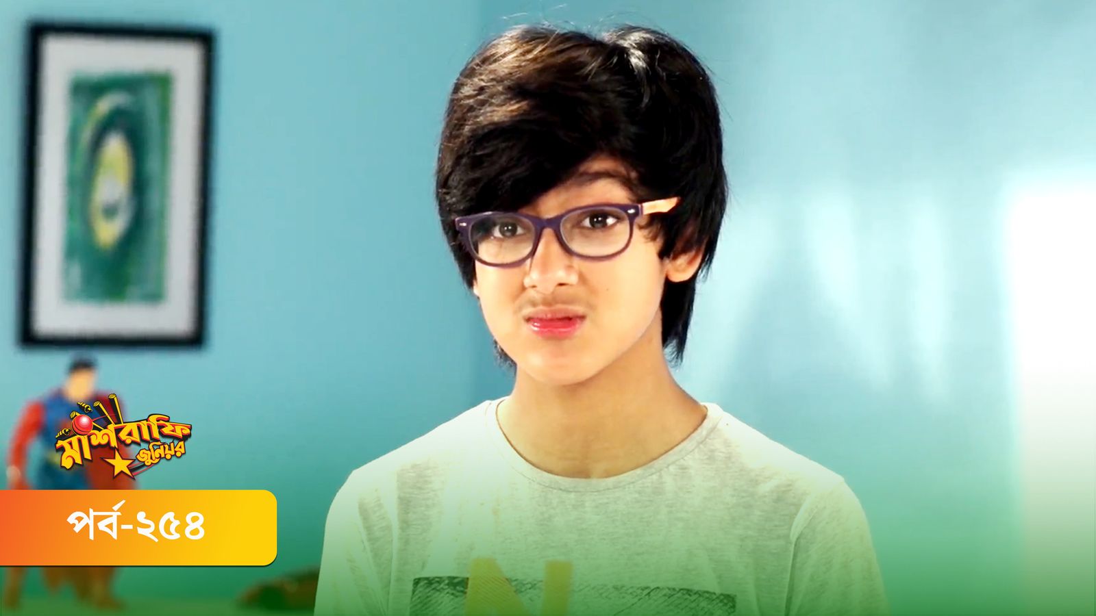 Mashrafe Junior | Episode 254