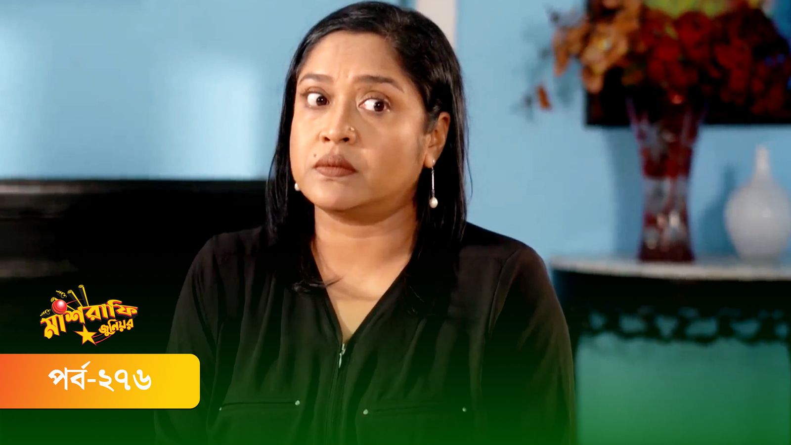 Mashrafe Junior | Episode 276