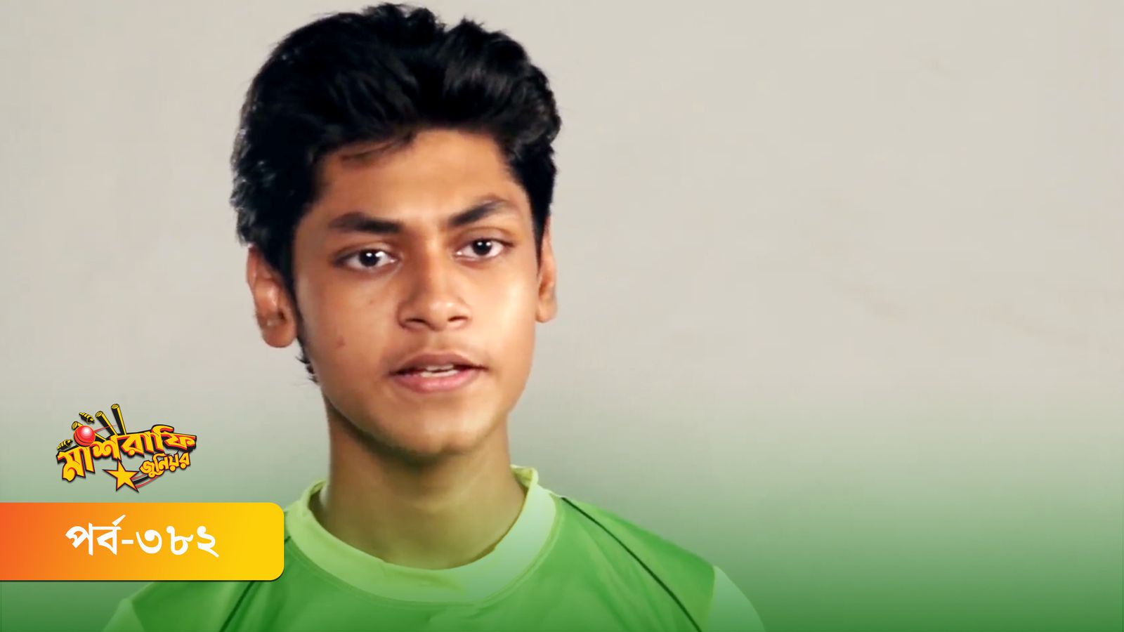 Mashrafe Junior | Episode 382