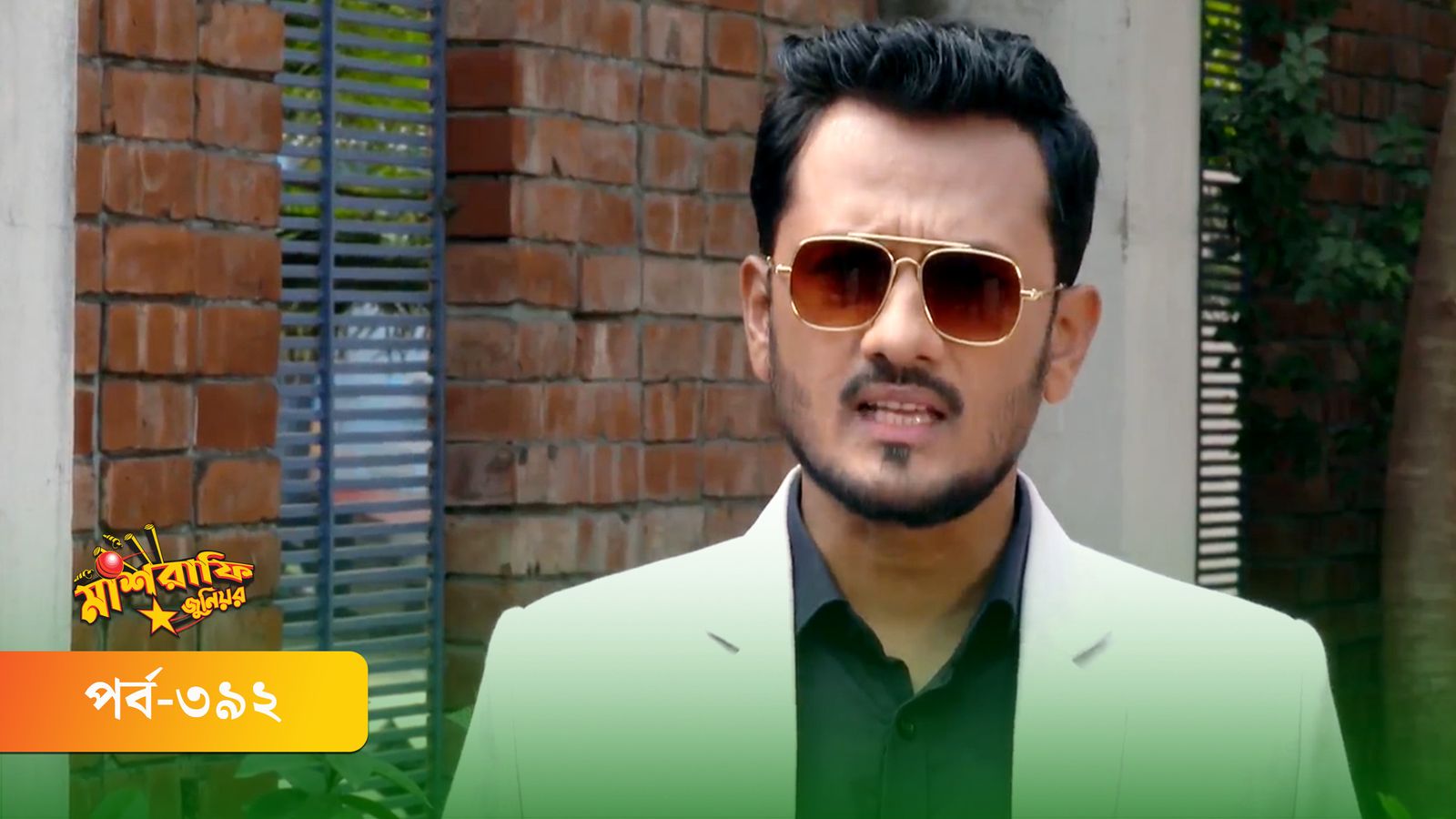 Mashrafe Junior | Episode 392