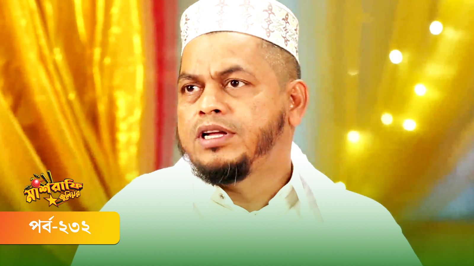 Mashrafe Junior | Episode 232