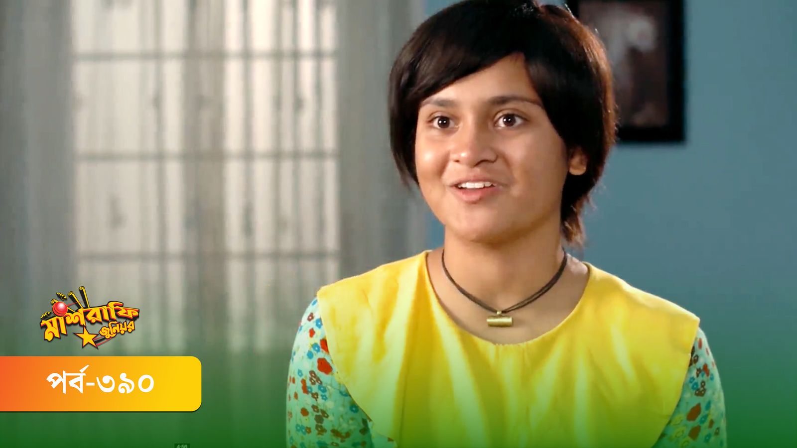 Mashrafe Junior | Episode 390