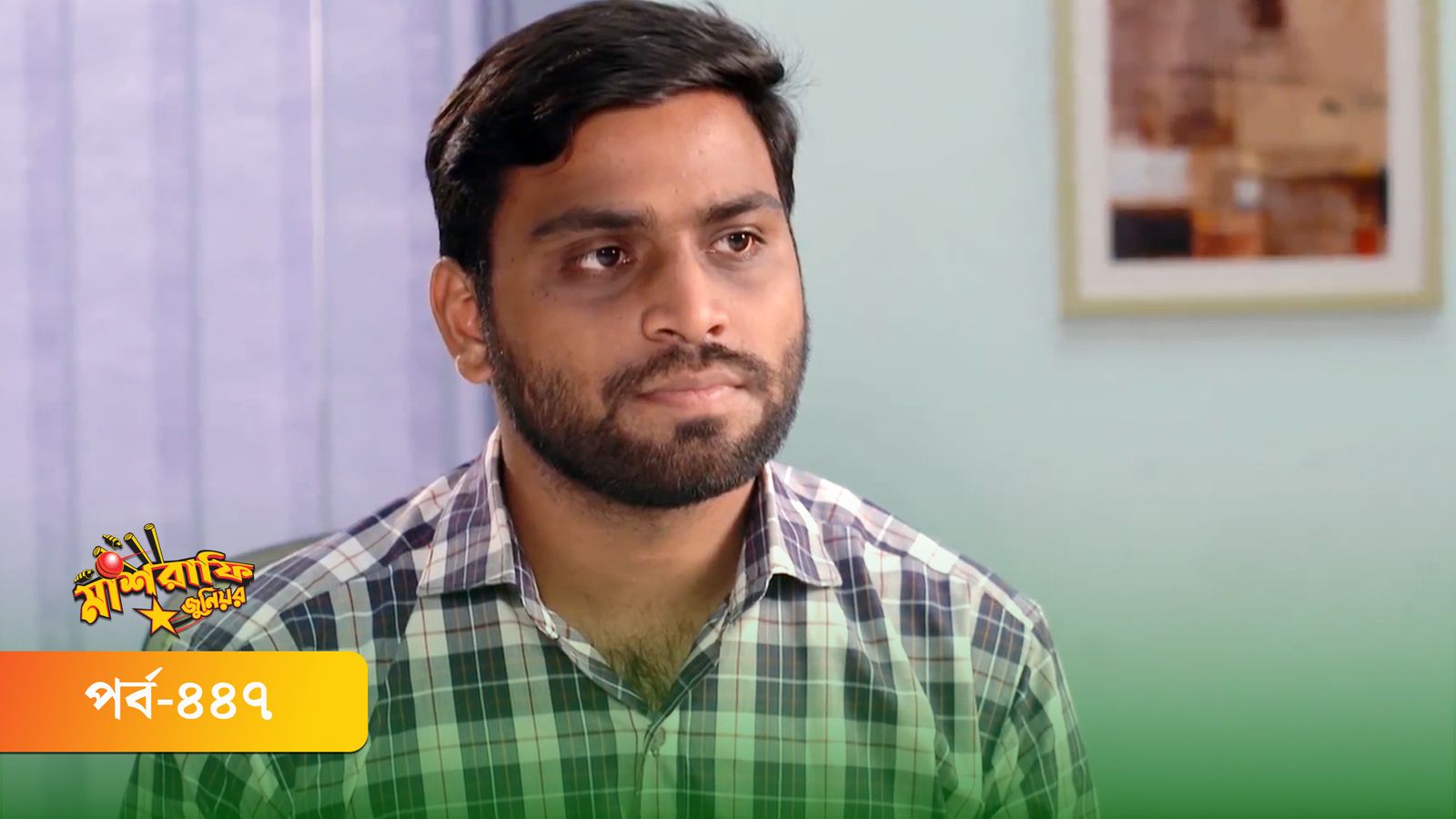 Mashrafe Junior | Episode 447
