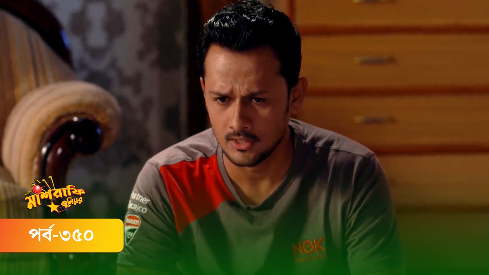 Mashrafe Junior | Episode 350