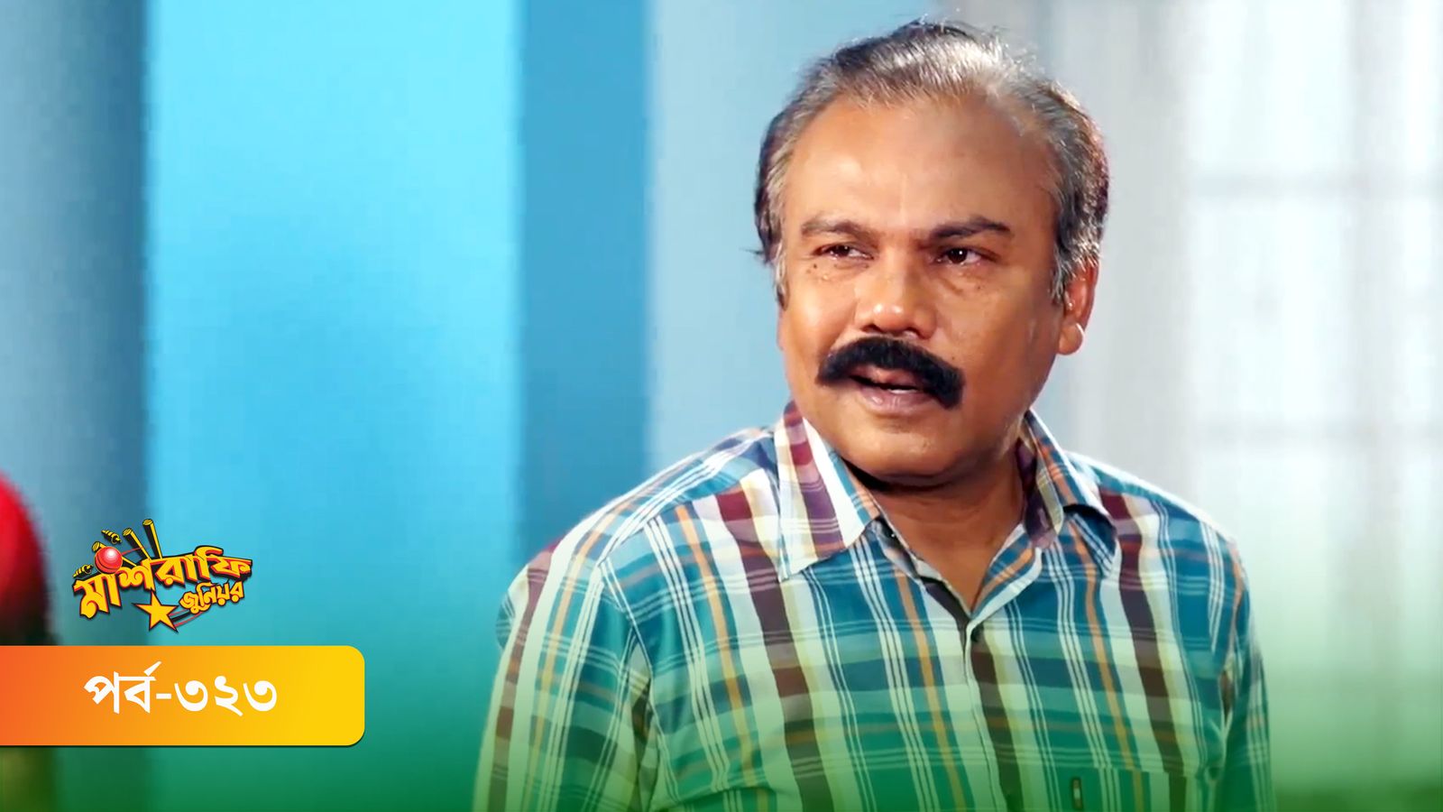 Mashrafe Junior | Episode 323