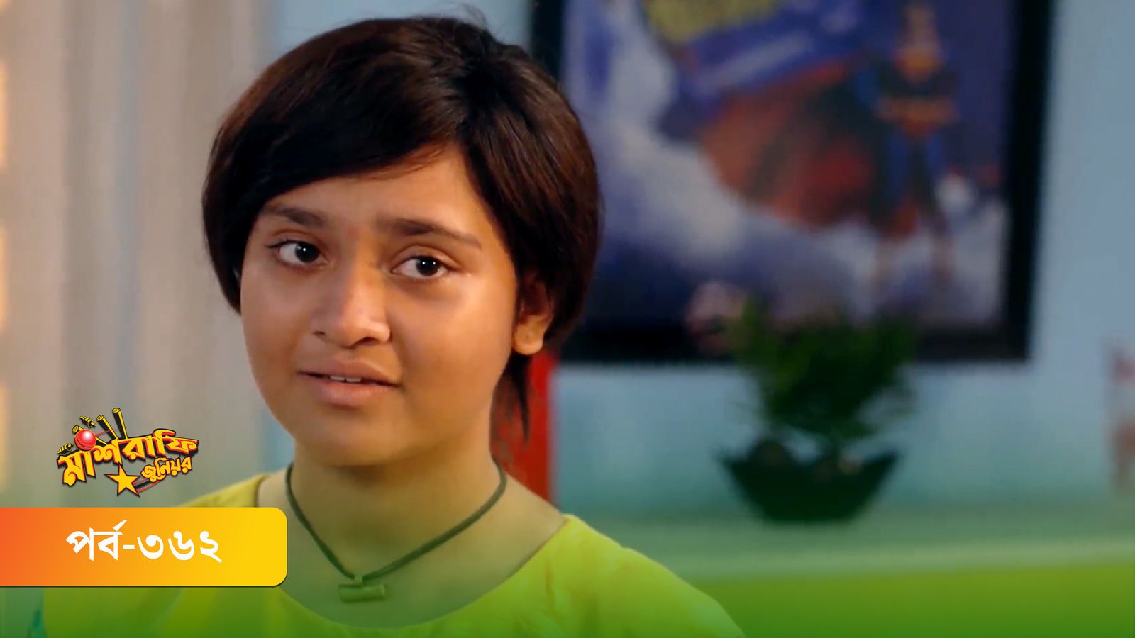 Mashrafe Junior | Episode 362