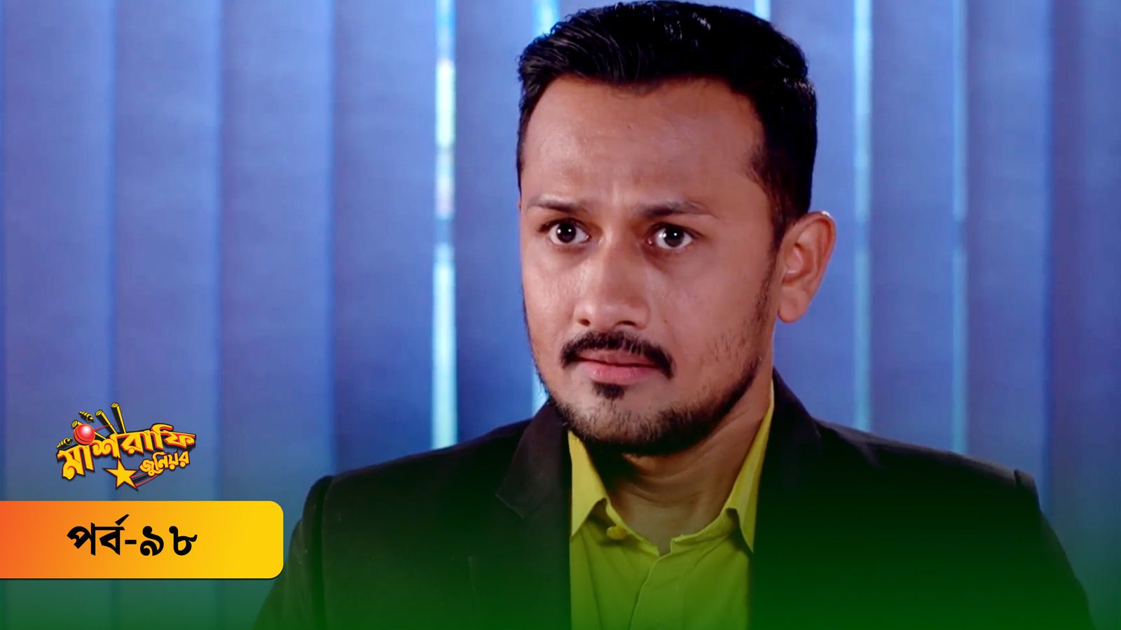 Mashrafe Junior | Episode 98