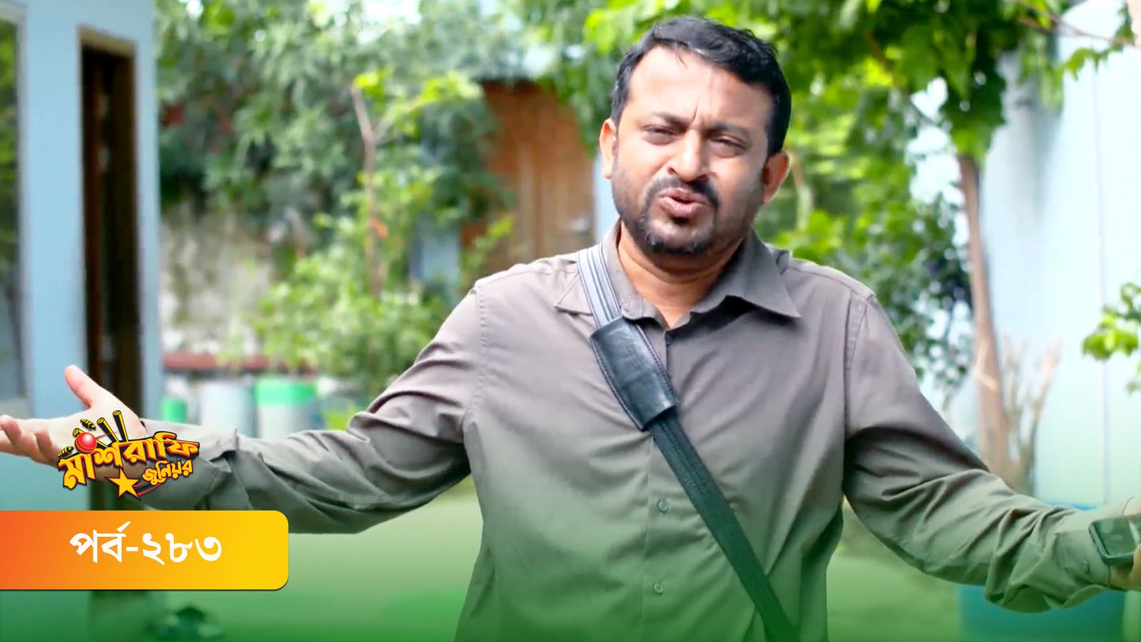 Mashrafe Junior | Episode 283