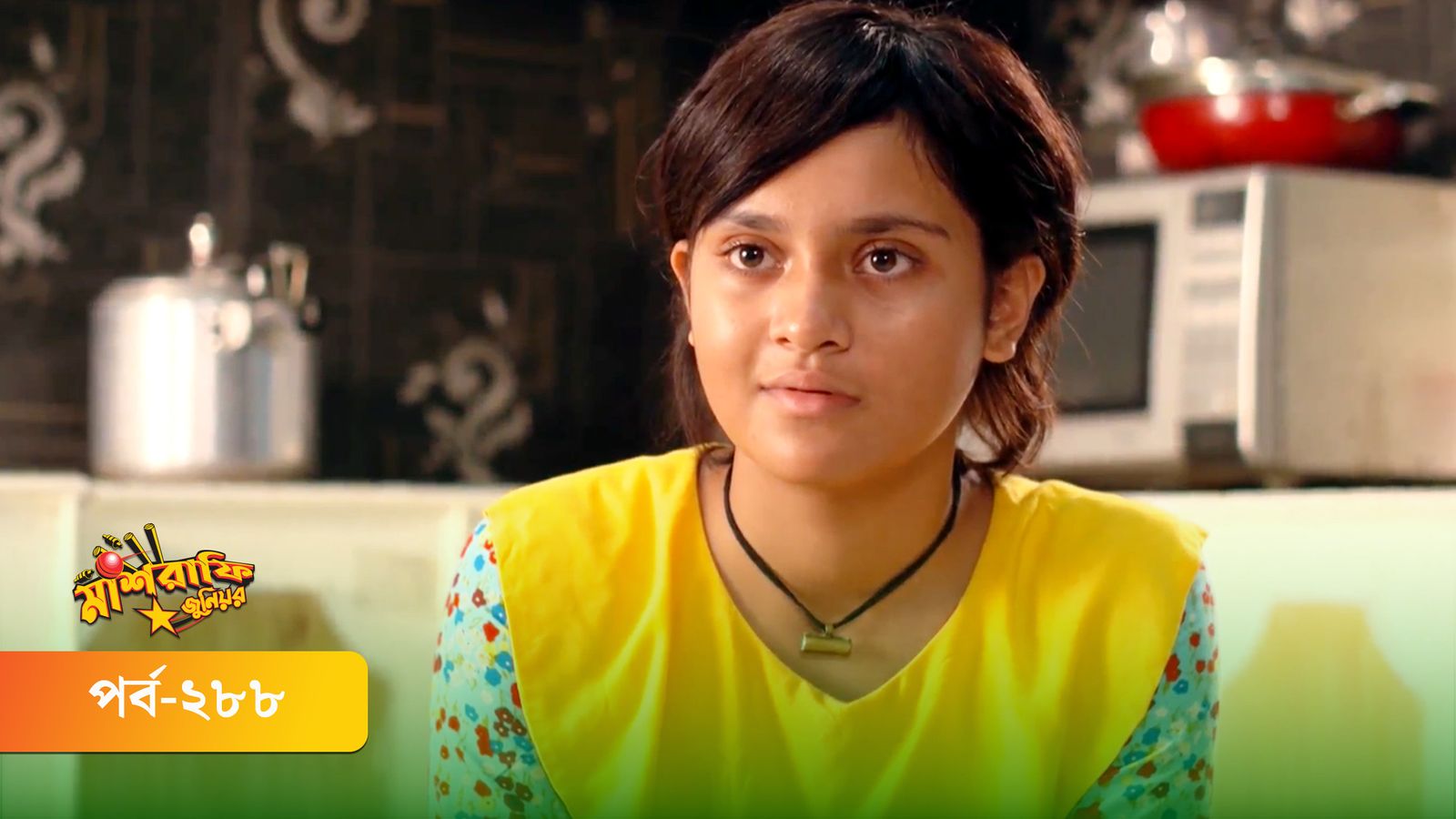 Mashrafe Junior | Episode 288