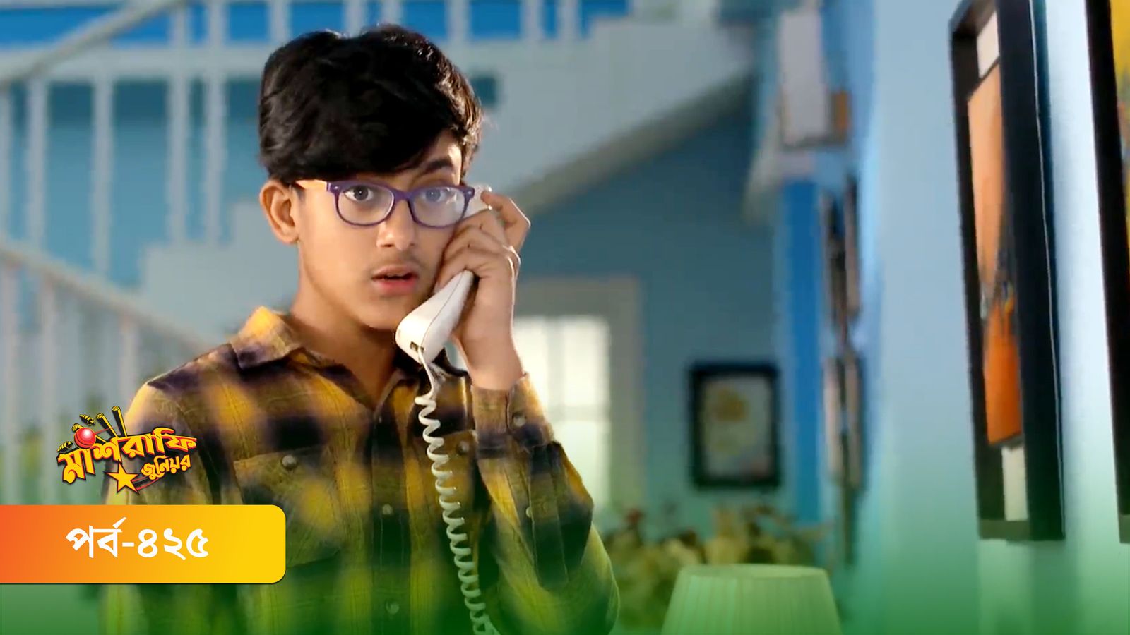 Mashrafe Junior | Episode 425