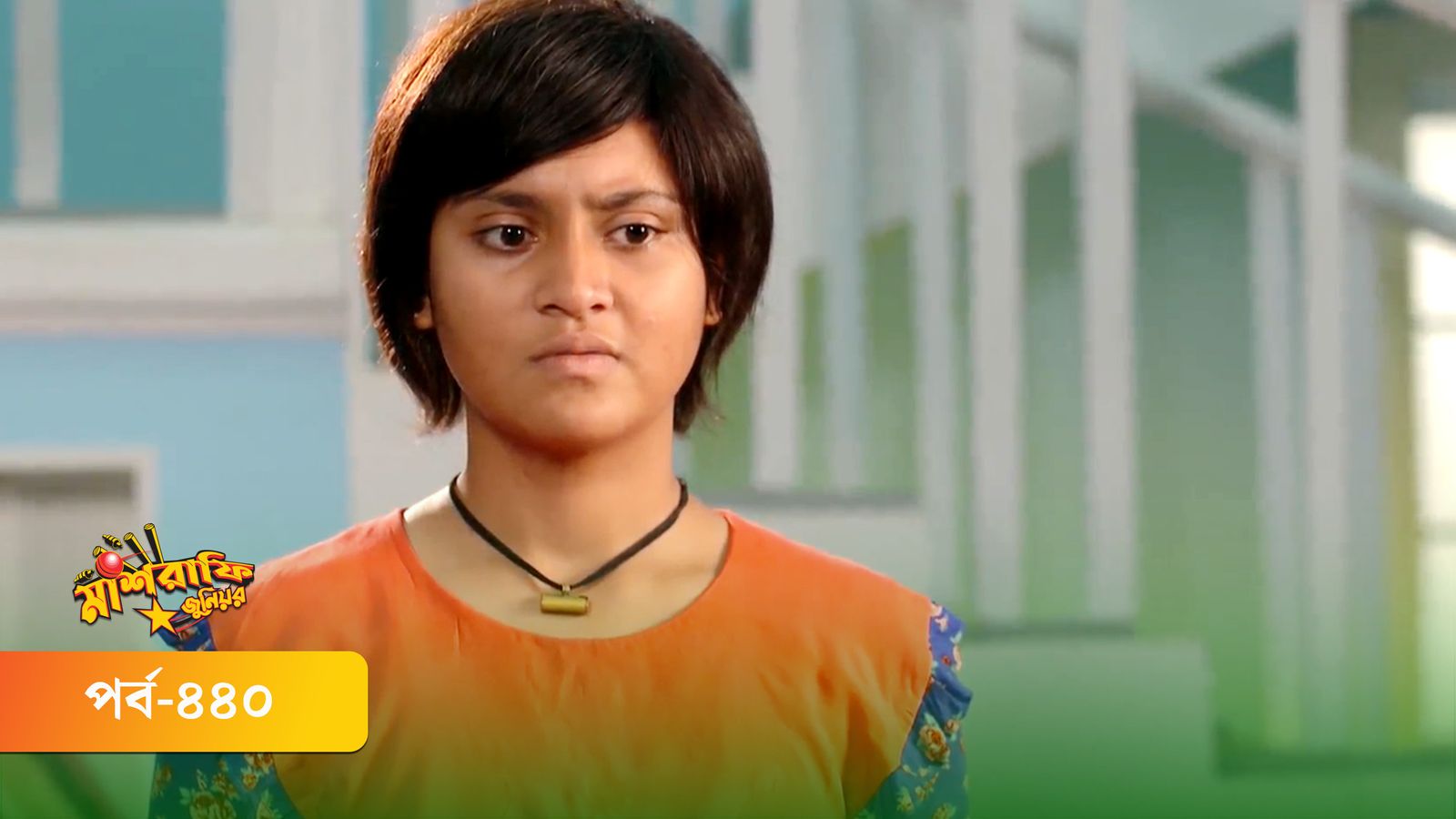 Mashrafe Junior | Episode 440