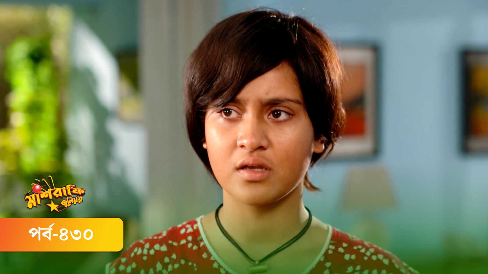 Mashrafe Junior | Episode 430