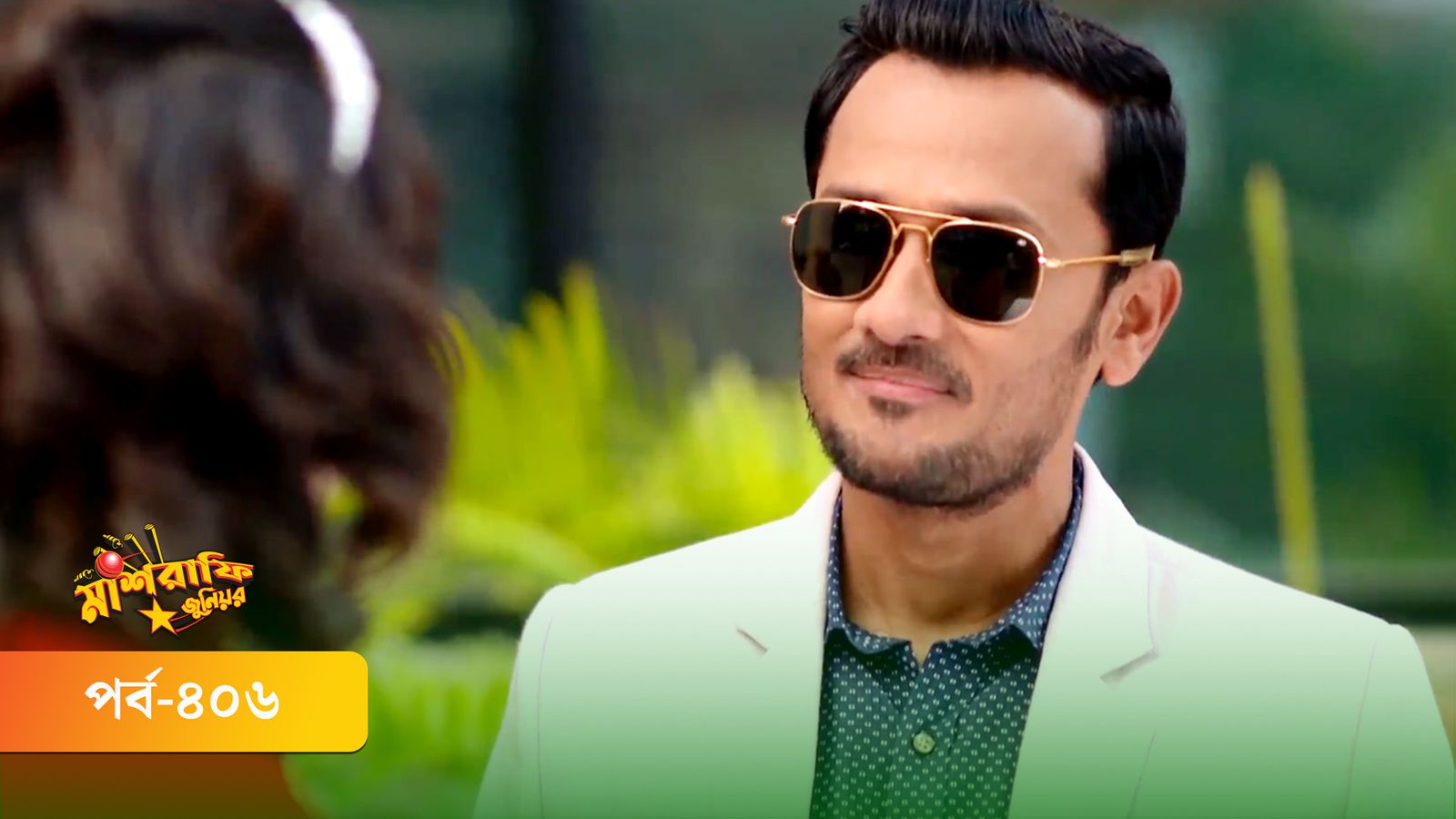 Mashrafe Junior | Episode 406