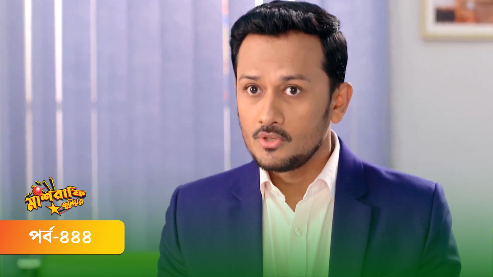 Mashrafe Junior | Episode 444