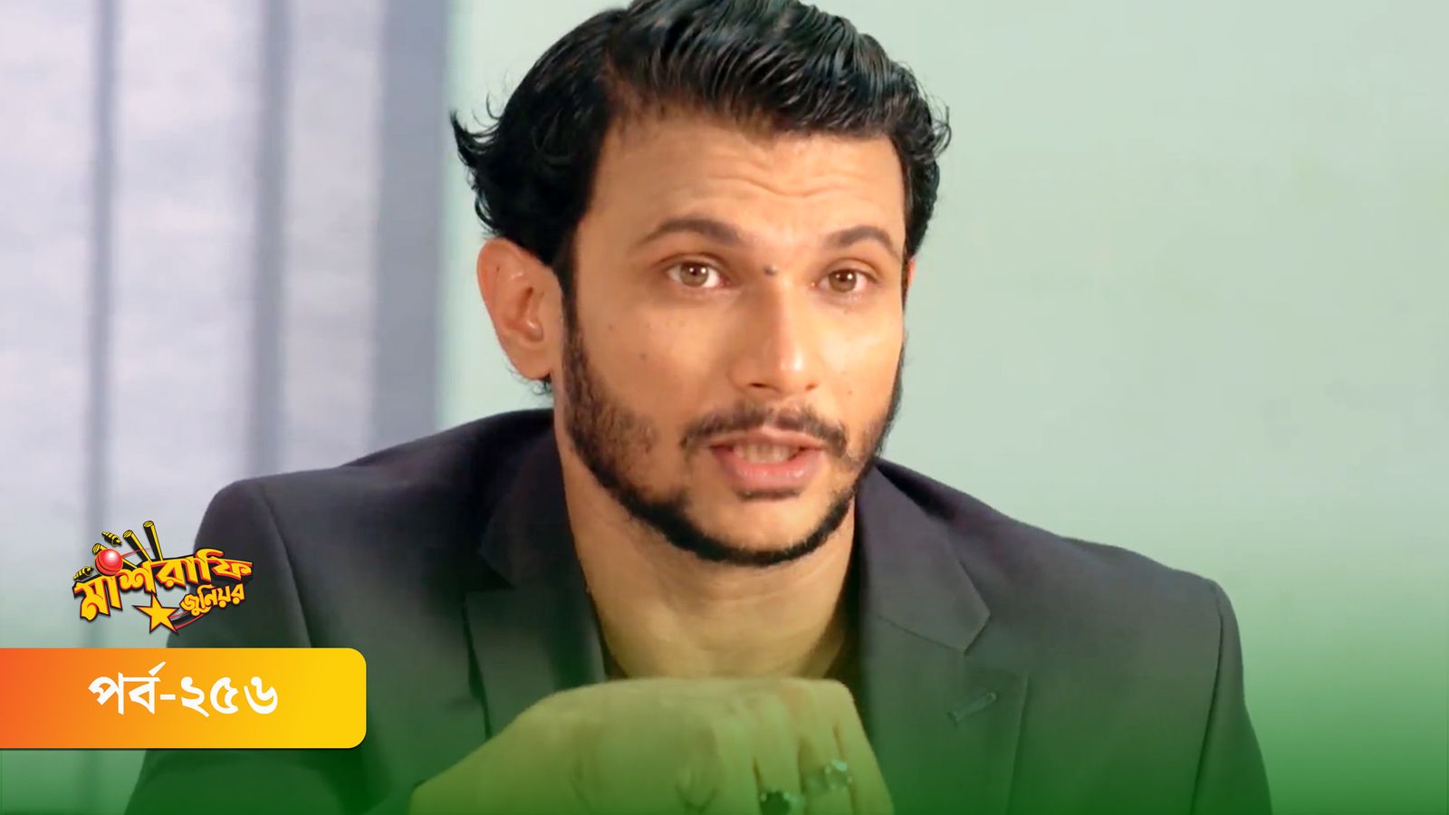 Mashrafe Junior | Episode 256