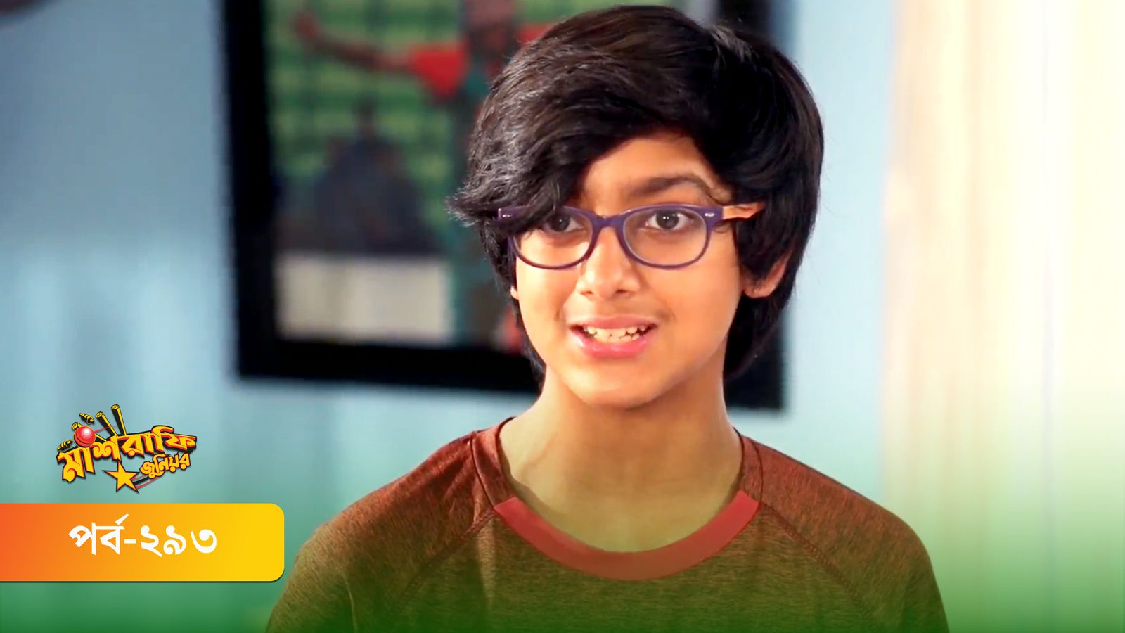 Mashrafe Junior | Episode 293