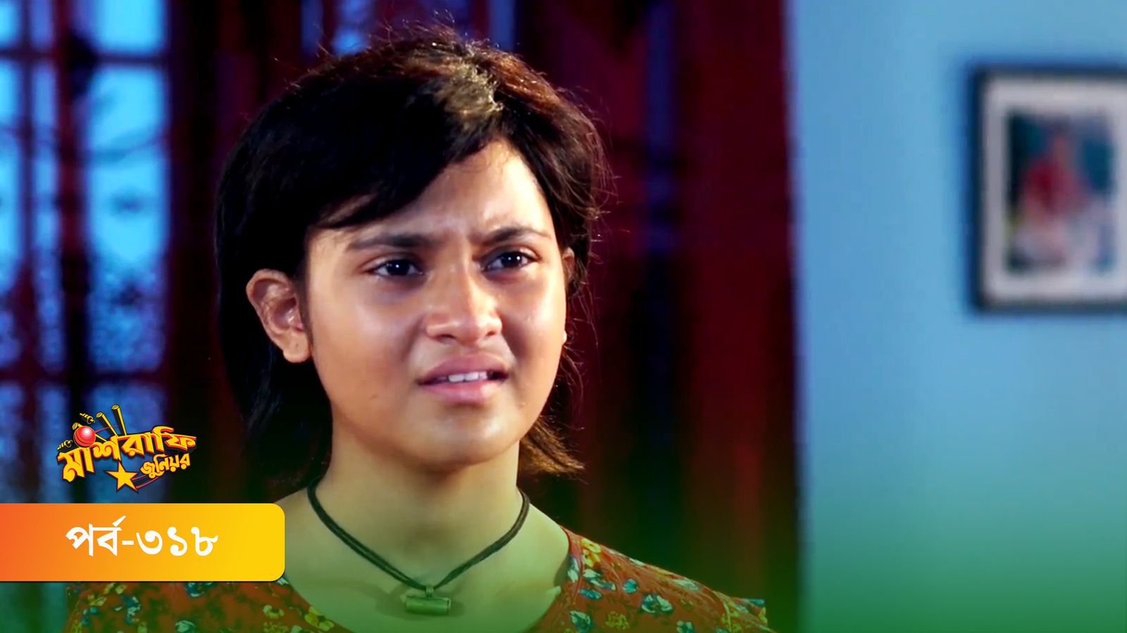 Mashrafe Junior | Episode 318