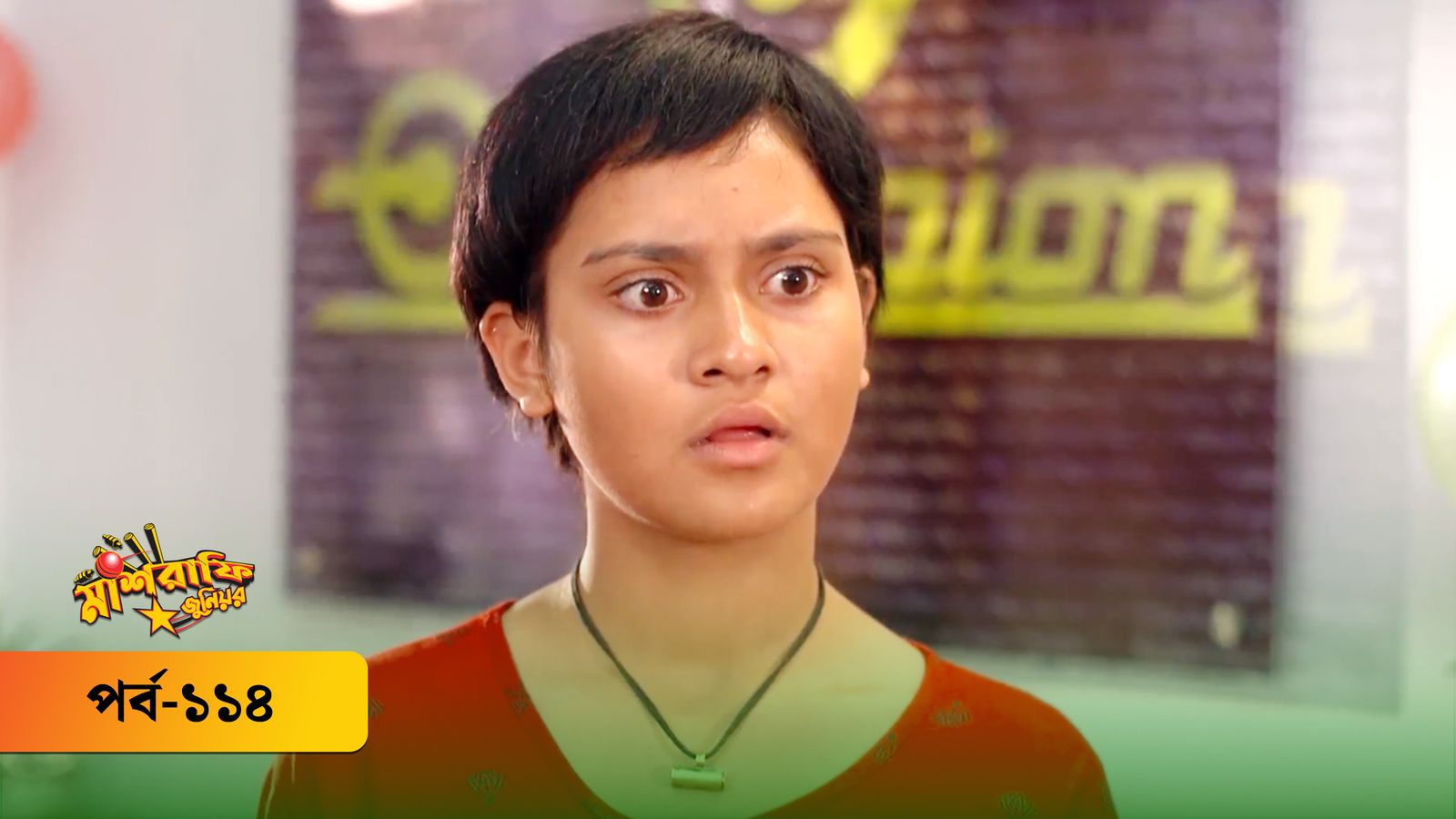 Mashrafe Junior | Episode 114