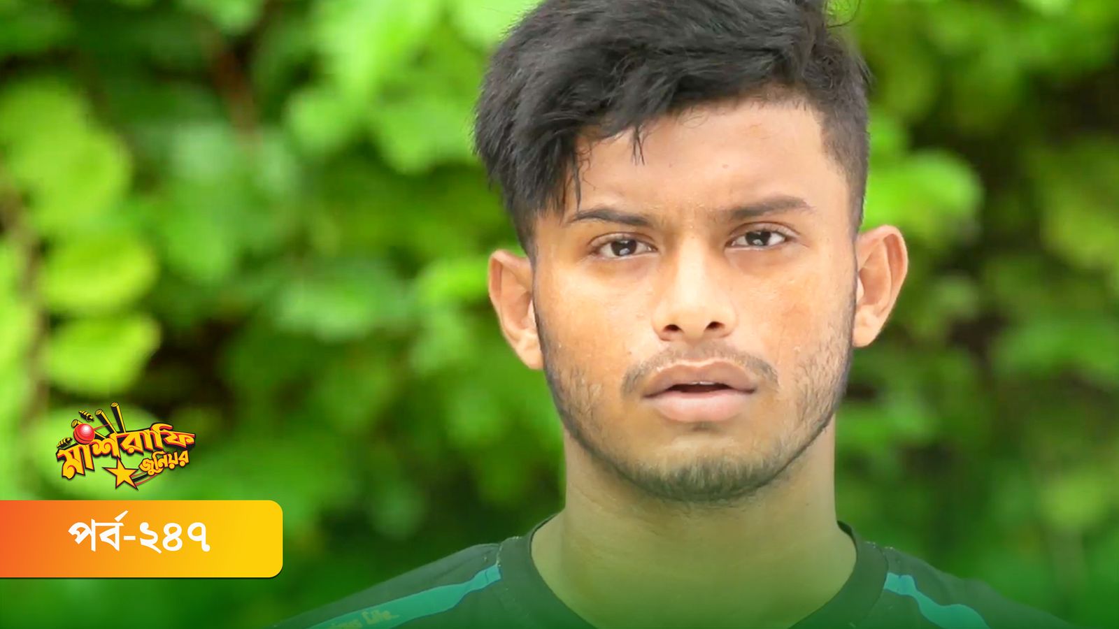 Mashrafe Junior | Episode 247