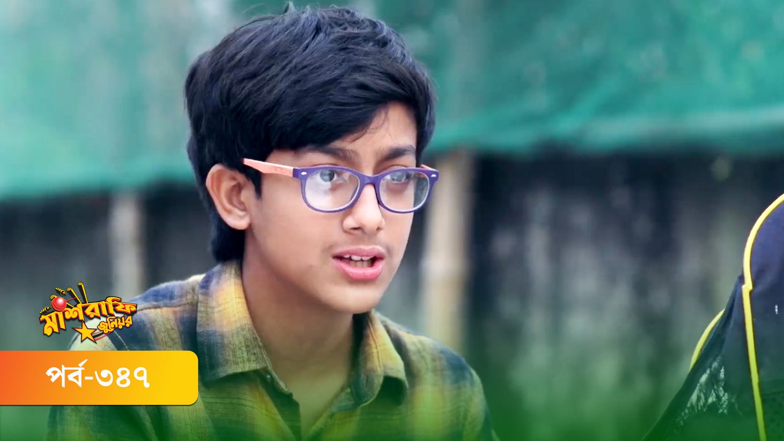 Mashrafe Junior | Episode 347