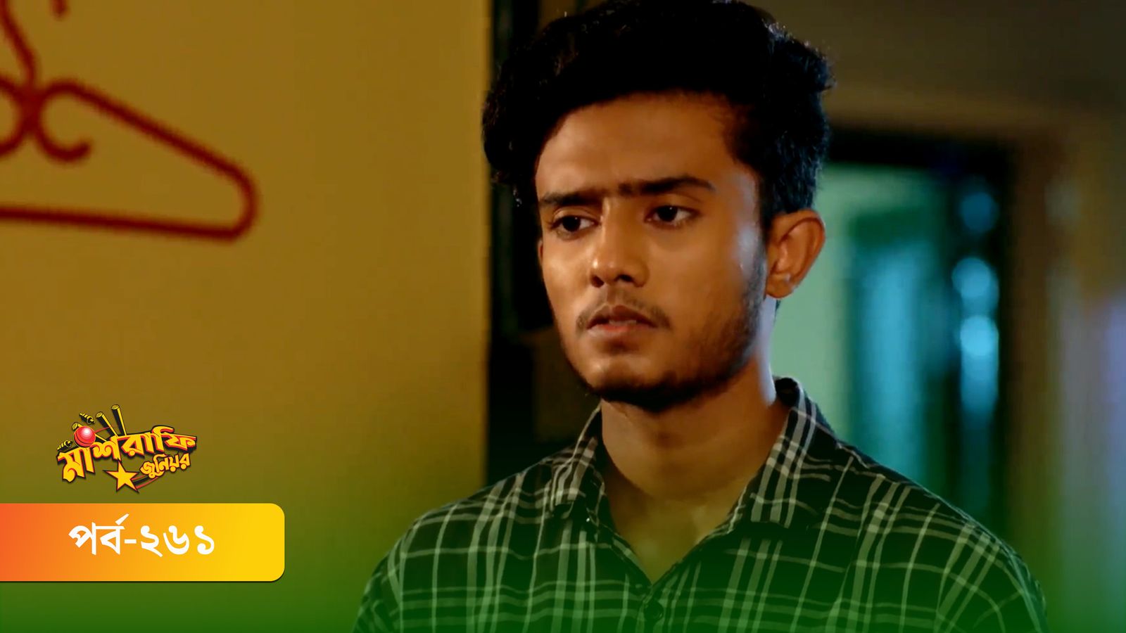 Mashrafe Junior | Episode 261