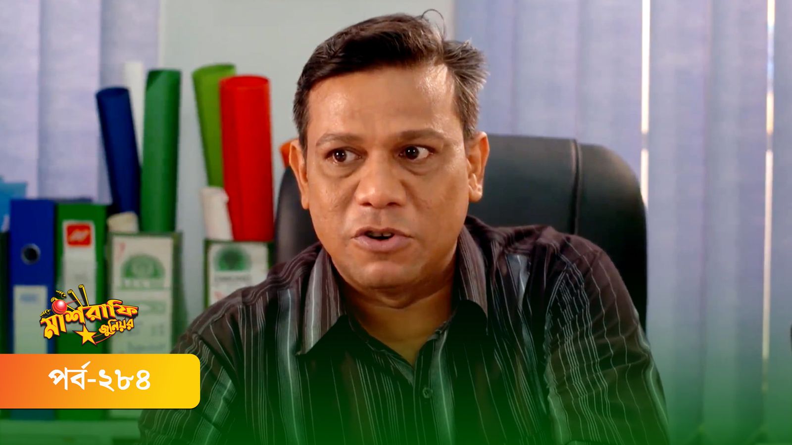 Mashrafe Junior | Episode 284