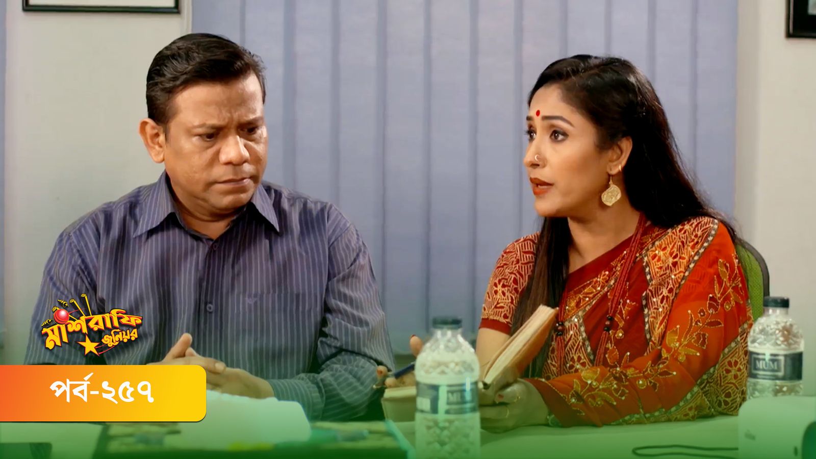 Mashrafe Junior | Episode 257
