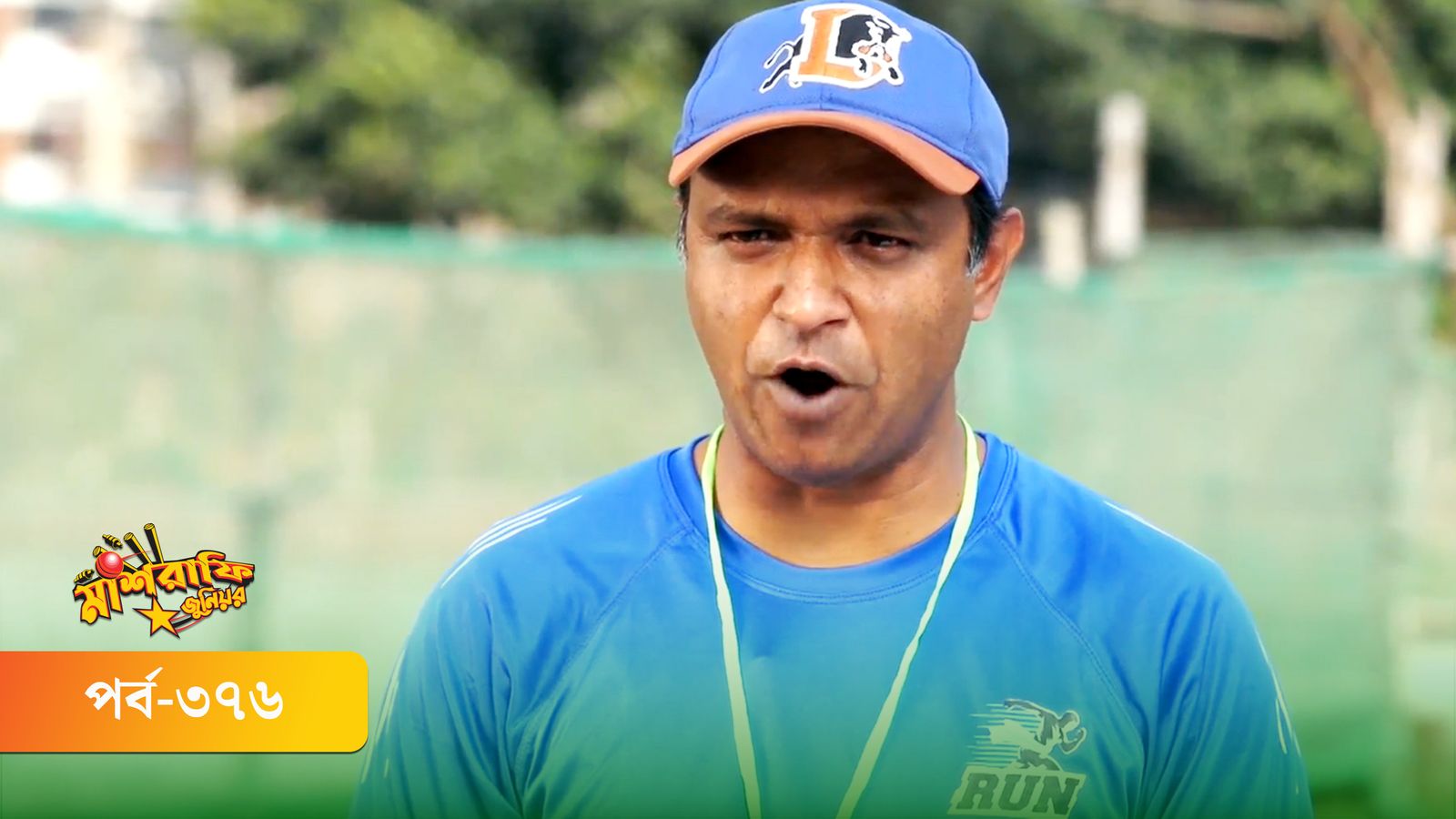 Mashrafe Junior | Episode 376