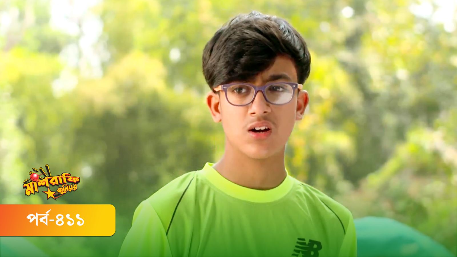 Mashrafe Junior | Episode 411