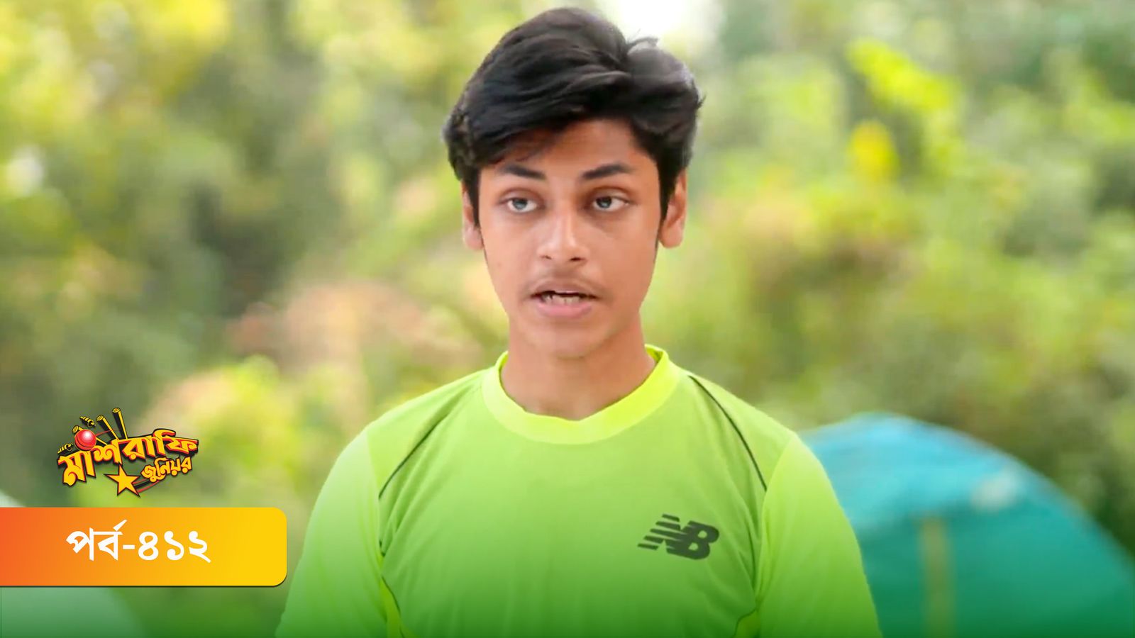 Mashrafe Junior | Episode 412