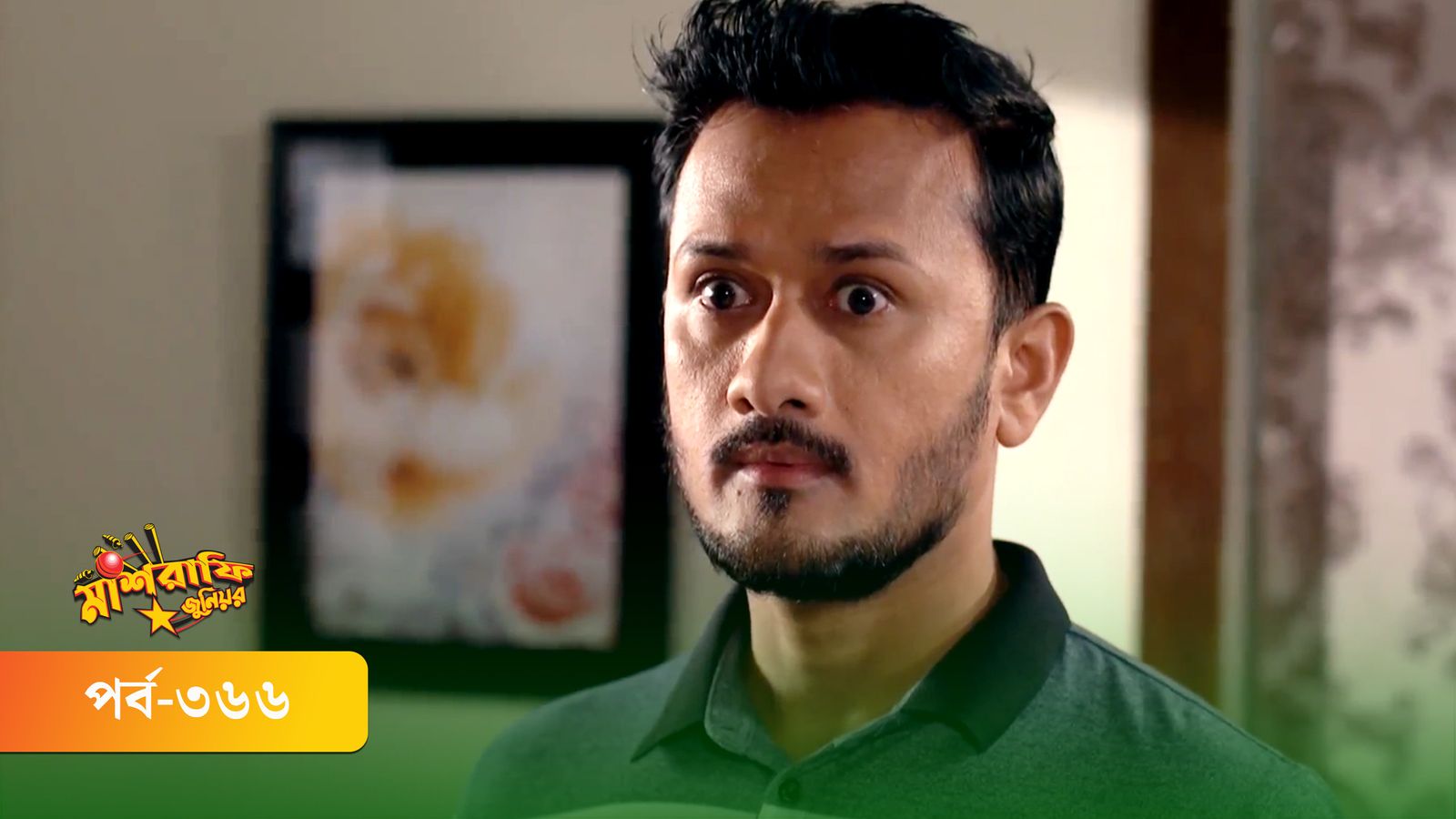 Mashrafe Junior | Episode 366