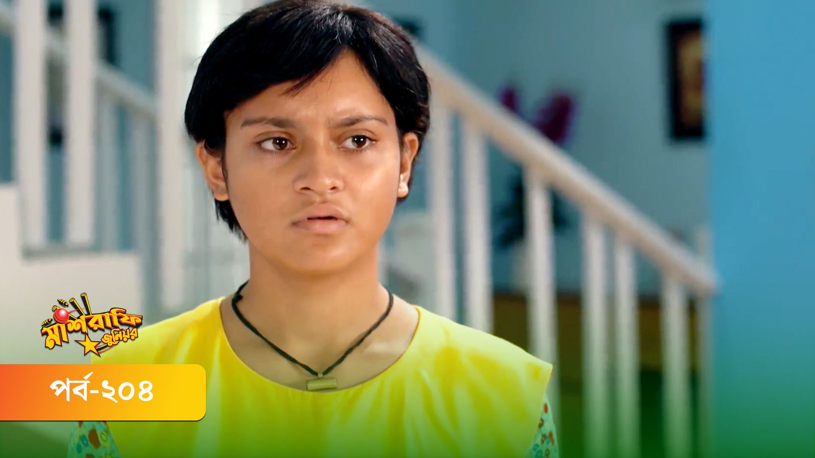 Mashrafe Junior | Episode 204