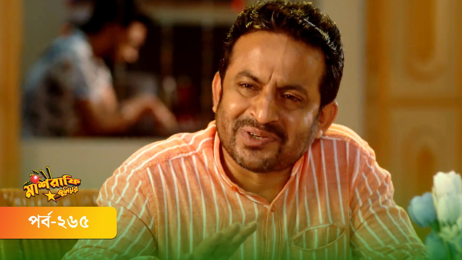 Mashrafe Junior | Episode 265