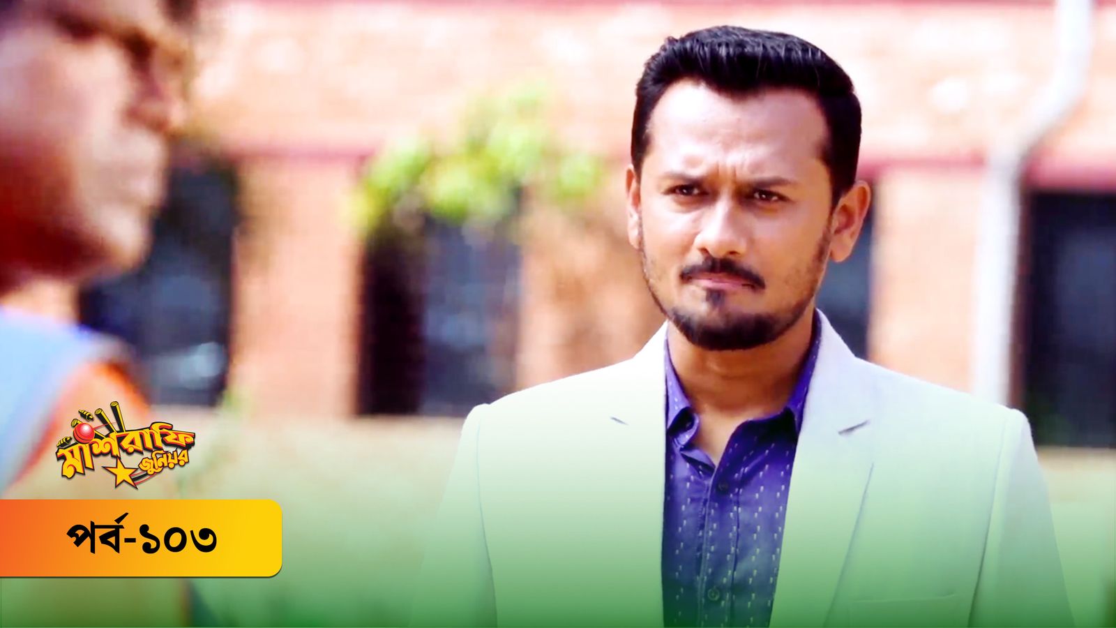 Mashrafe Junior | Episode 103