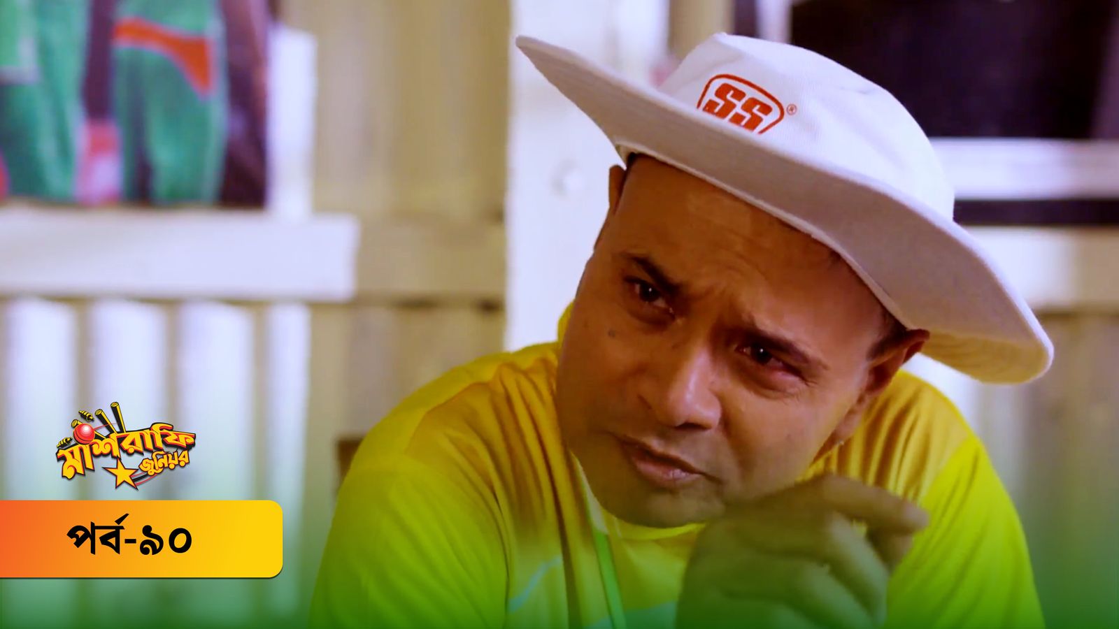 Mashrafe Junior | Episode 90