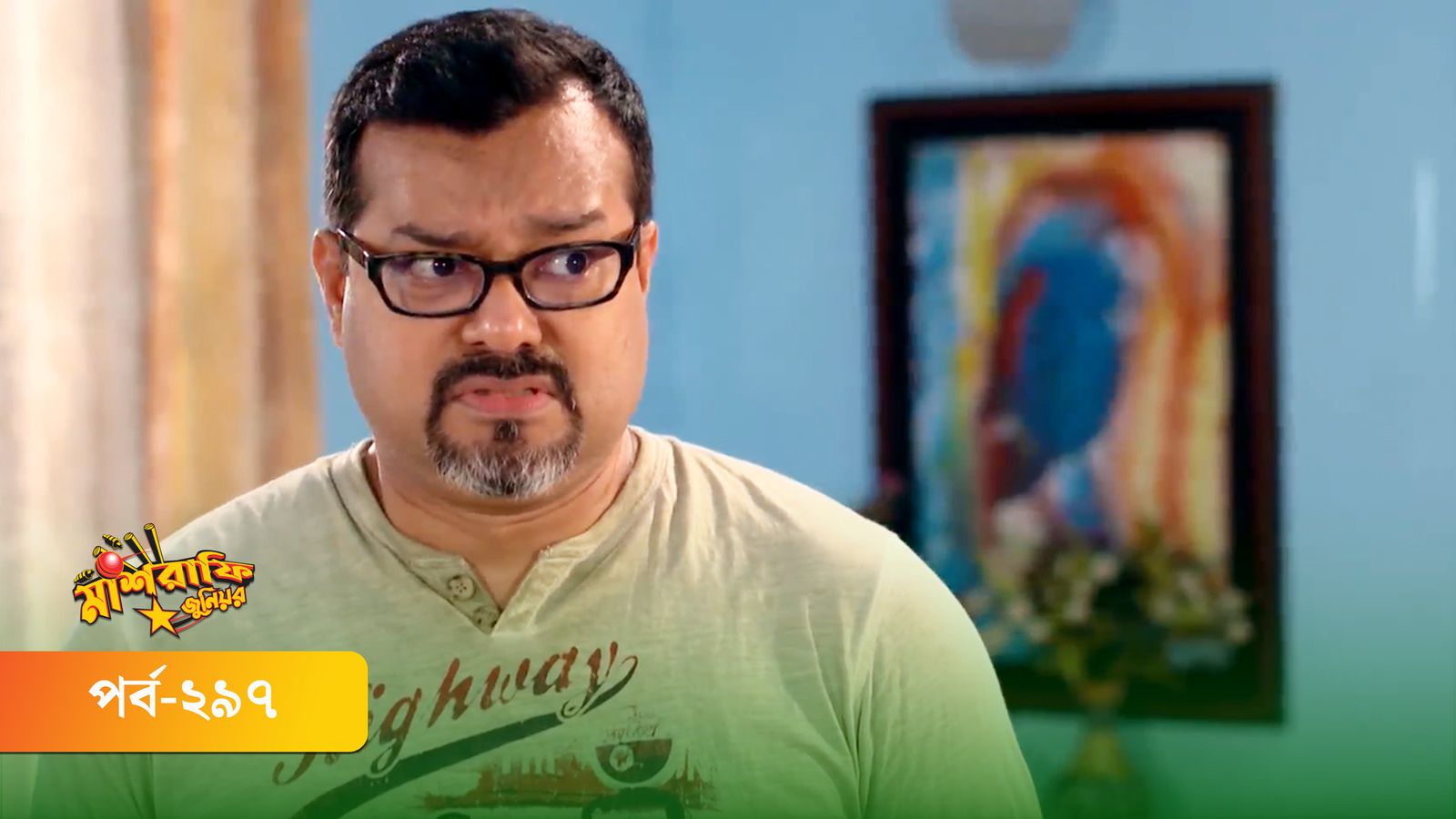 Mashrafe Junior | Episode 297