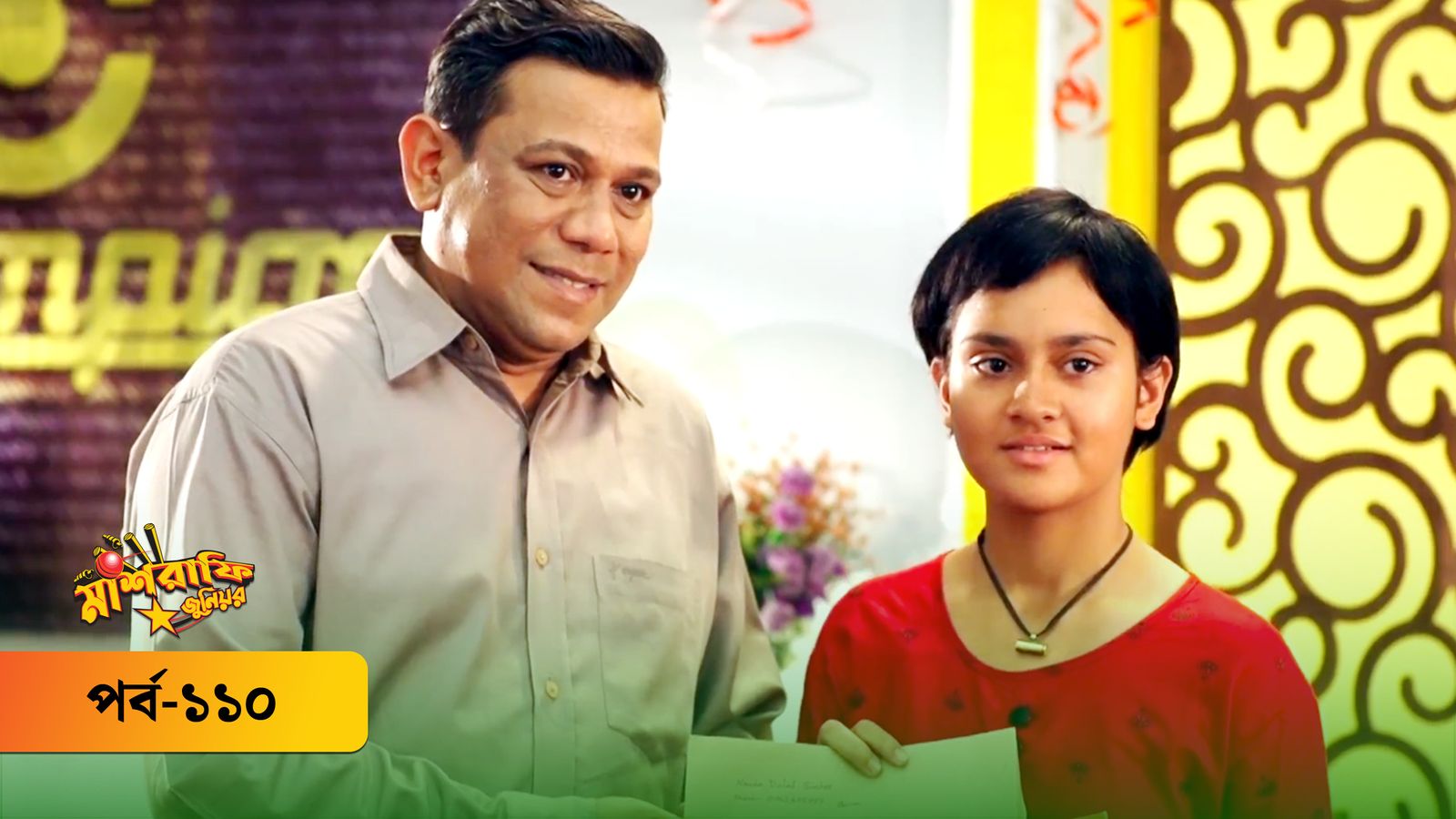 Mashrafe Junior | Episode 110