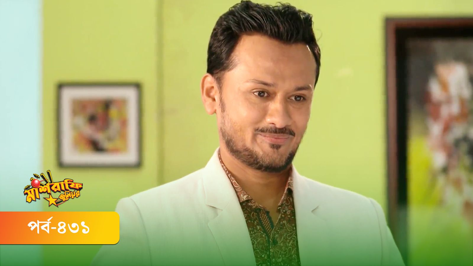 Mashrafe Junior | Episode 431