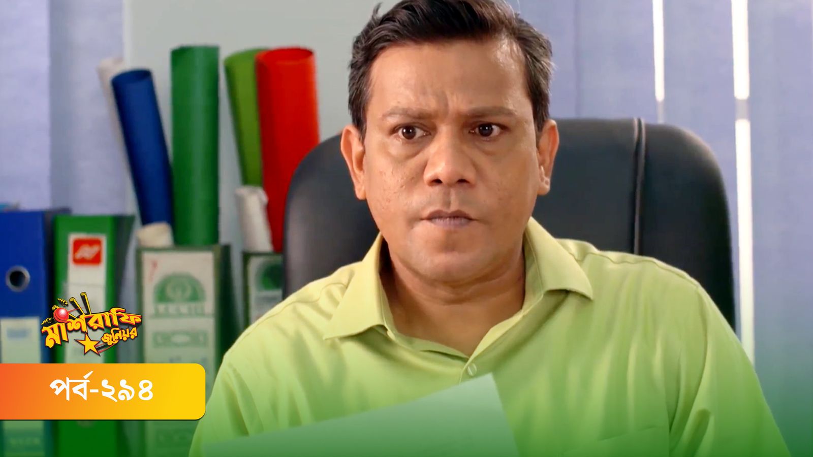 Mashrafe Junior | Episode 294