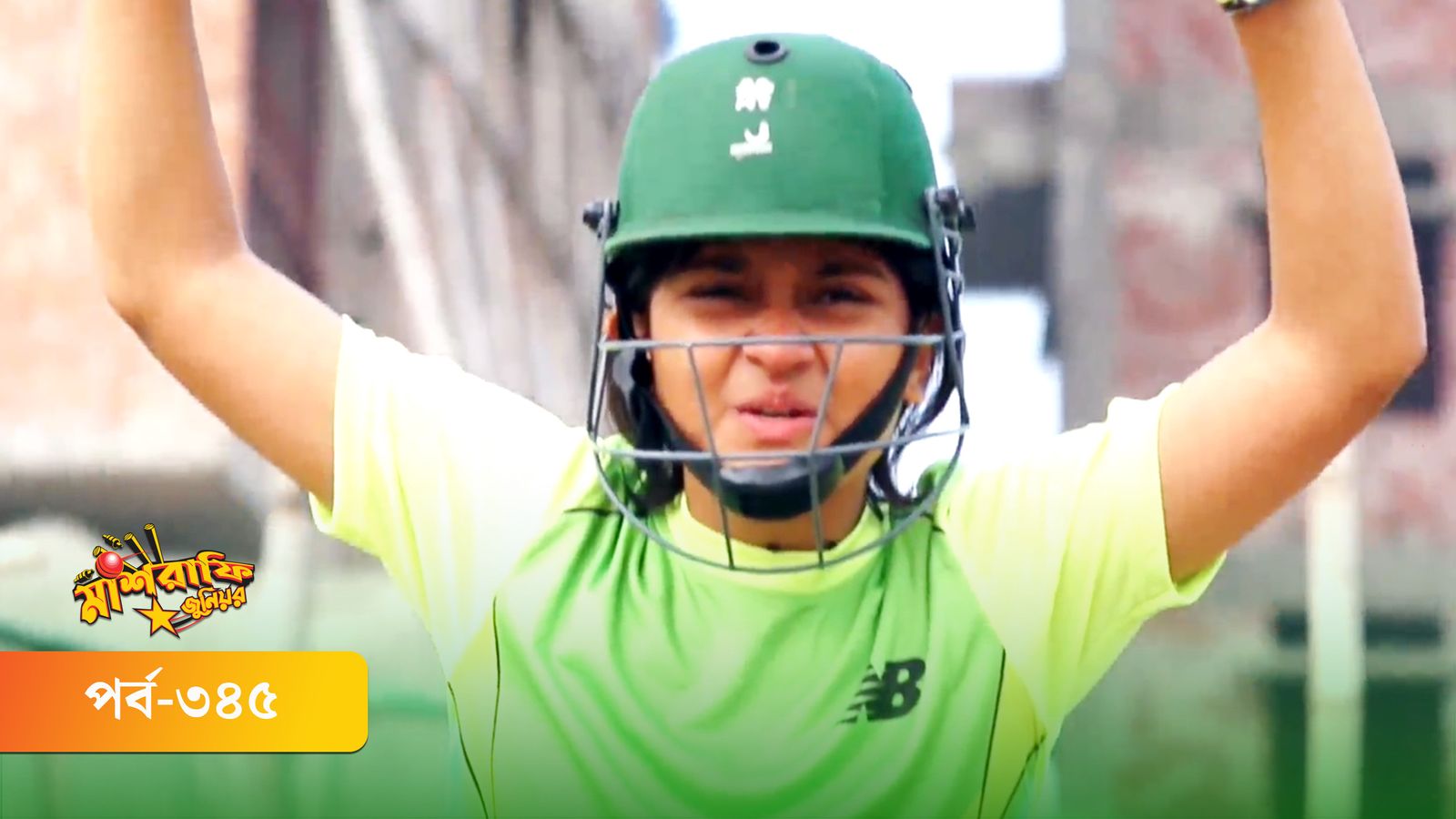 Mashrafe Junior | Episode 345