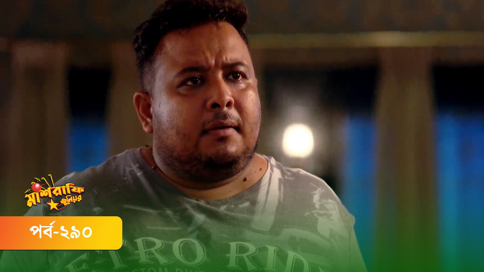 Mashrafe Junior | Episode 290