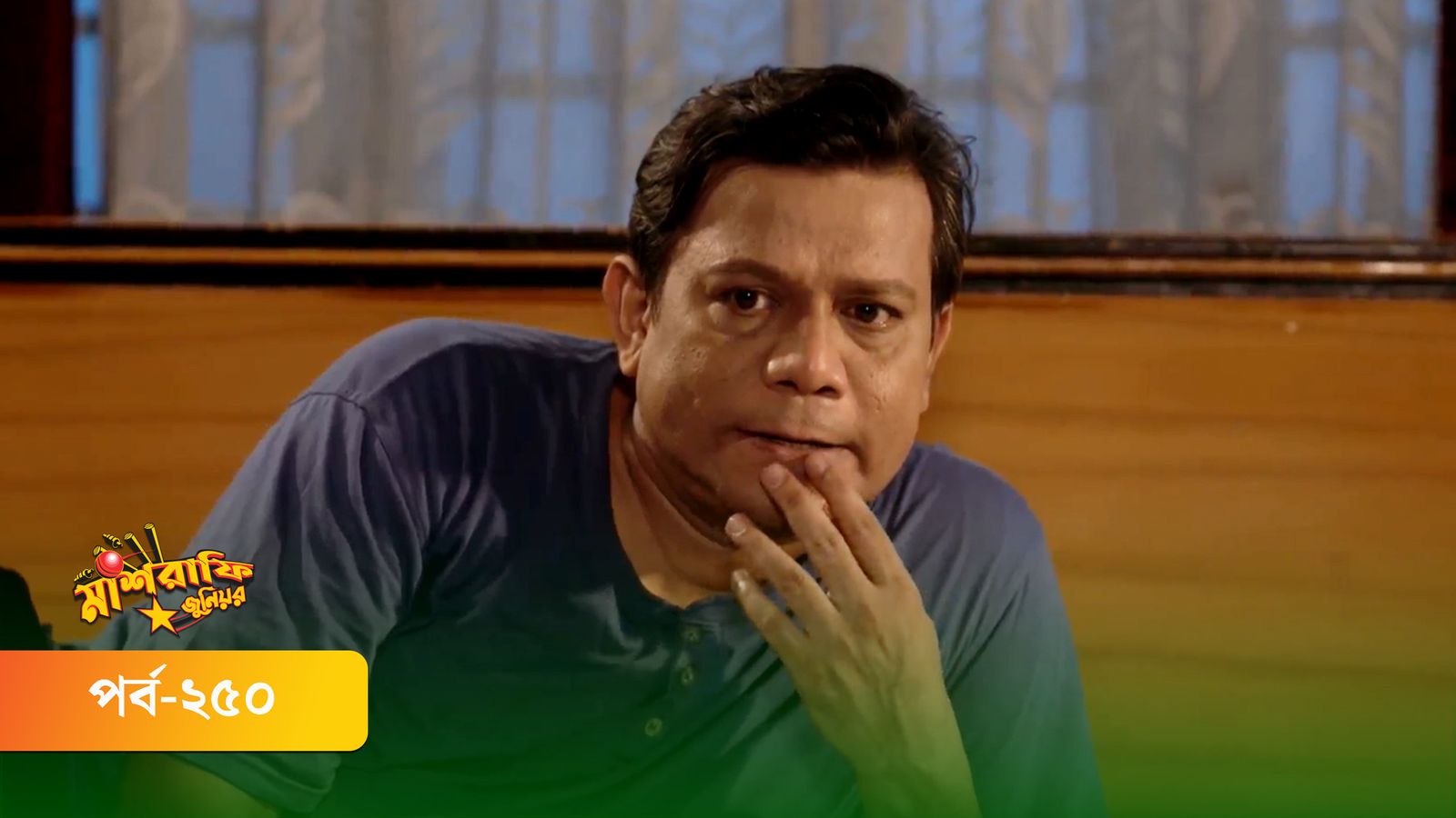 Mashrafe Junior | Episode 250
