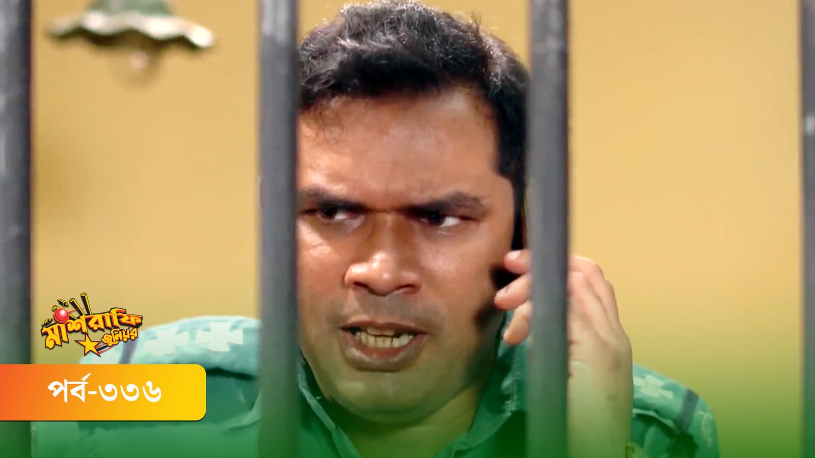 Mashrafe Junior | Episode 336