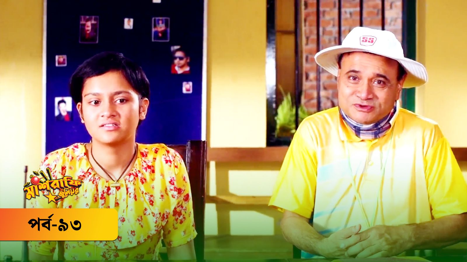 Mashrafe Junior | Episode 93