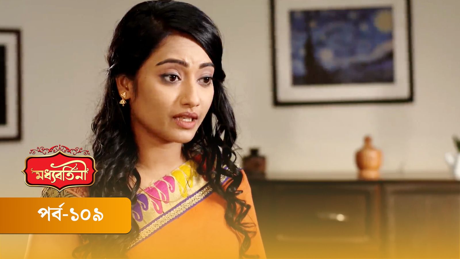 Moddhobortini | Season 02 | Episode 109
