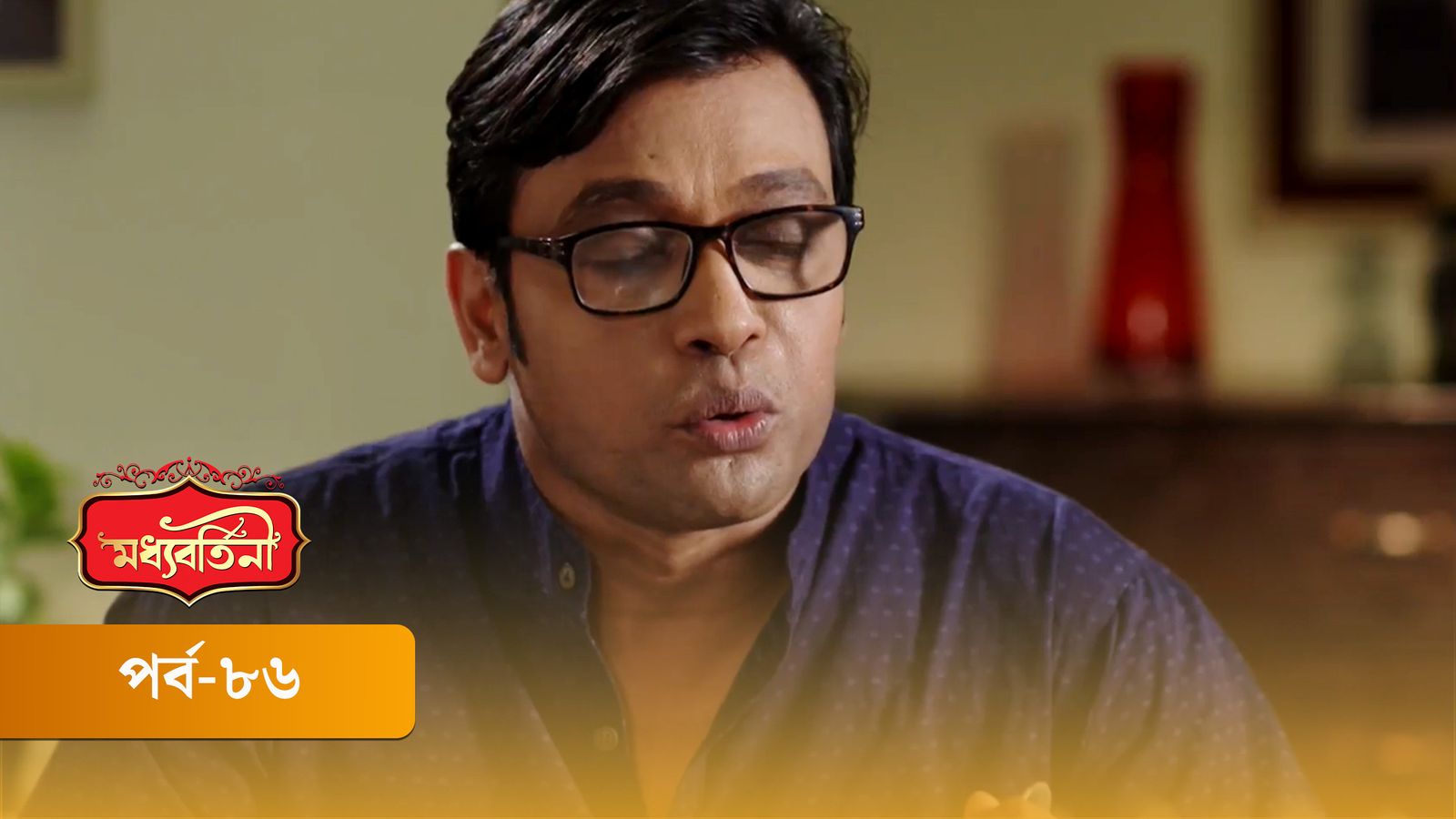 Moddhobortini | Season 02 | Episode 86