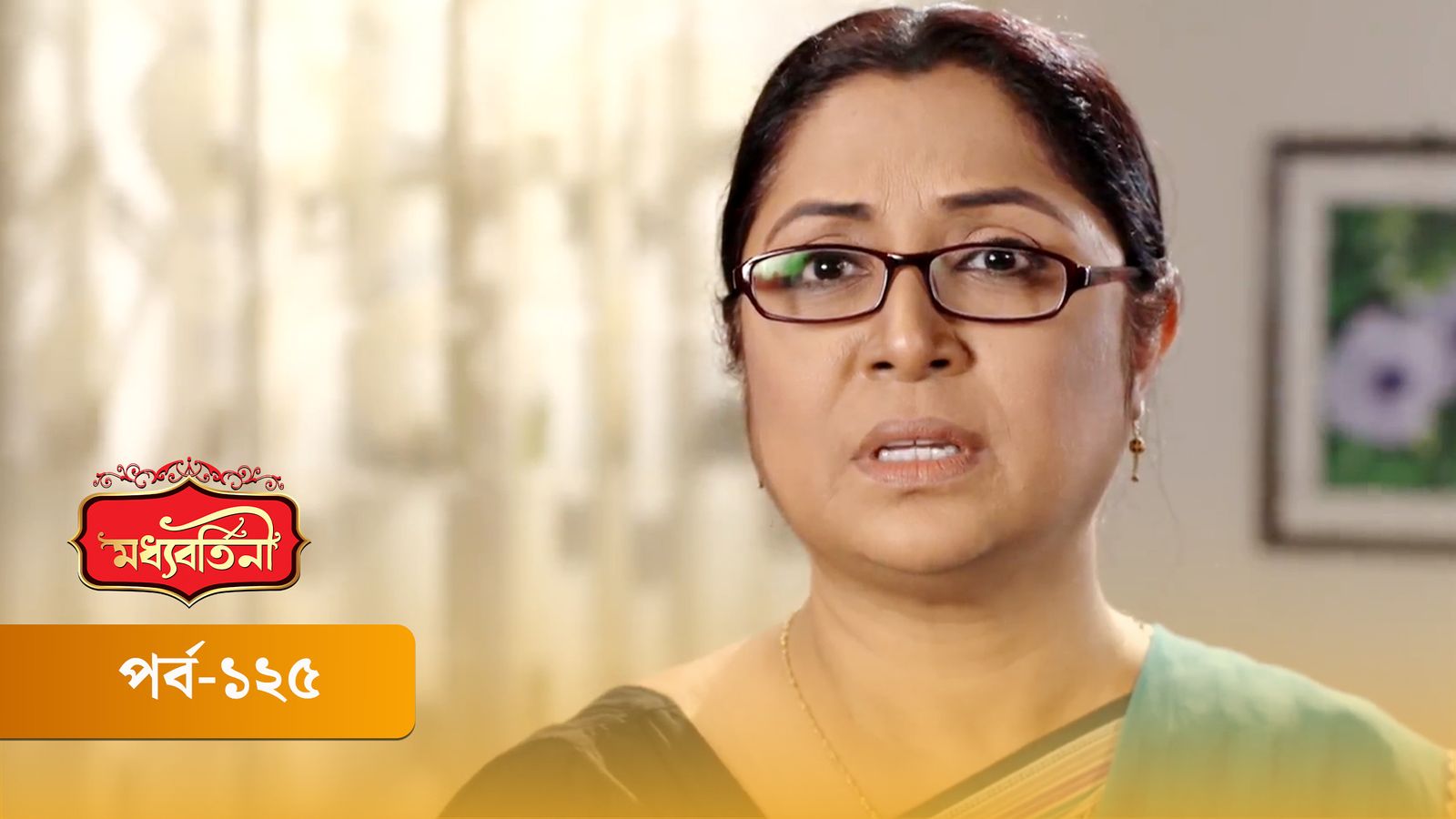 Moddhobortini | Season 02 | Episode 125