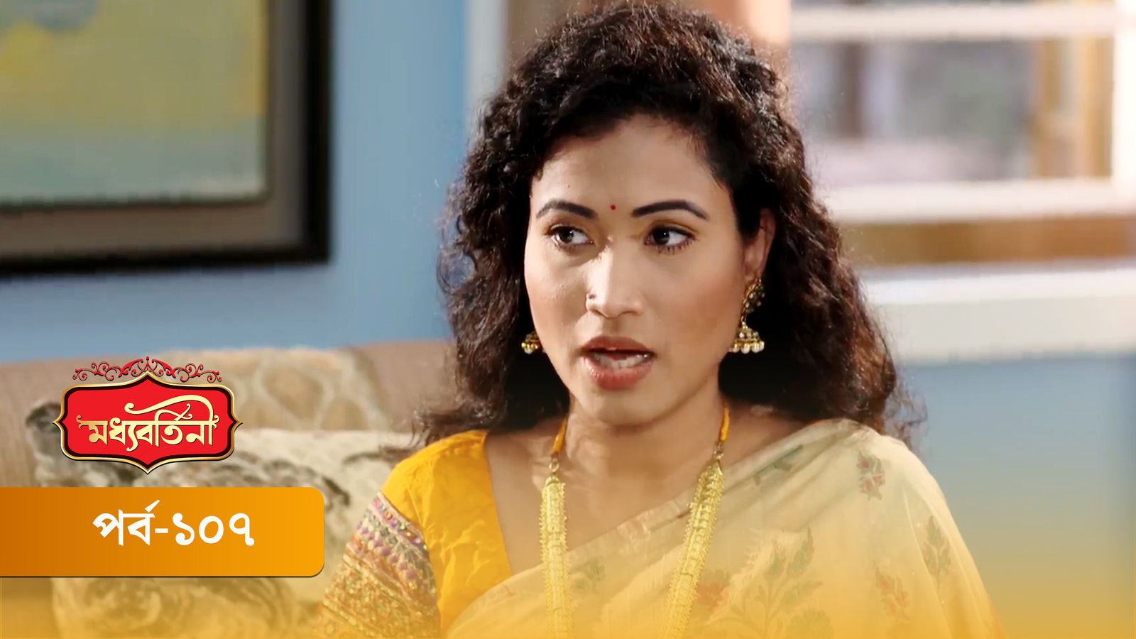 Moddhobortini | Season 02 | Episode 107